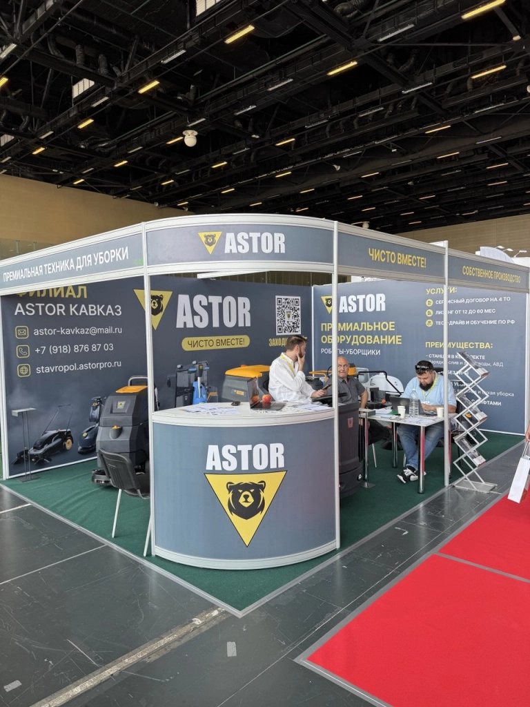 Вид стенда ASTOR на выставке Сады России 2025.jpg