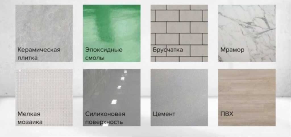 Виды напольных покрытий.png Виды напольных покрытий.png